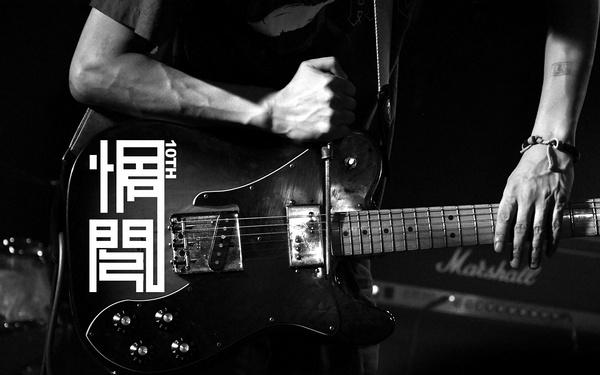 <STRONG>Gig of the week:</STRONG> Legends of post-rock