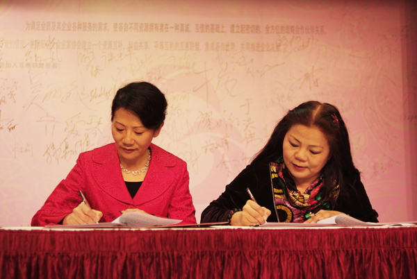 Beijing women entrepreneurs discuss better future