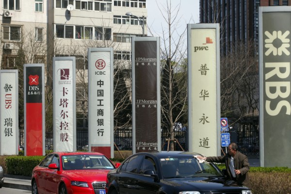 Beijing prioritizes restructuring push