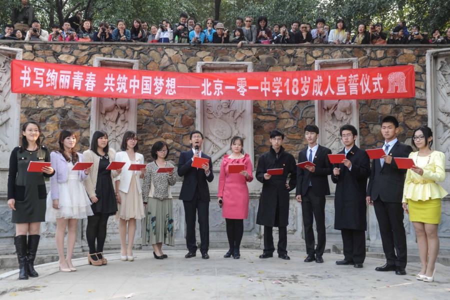 Coming-of-age ritual in Old Summer Palace