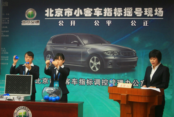 Beijing cuts number of new cars