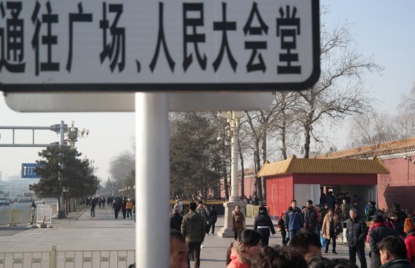 Tian'anmen security improvements