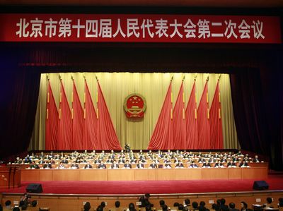 Beijing’s legislature concludes annual session