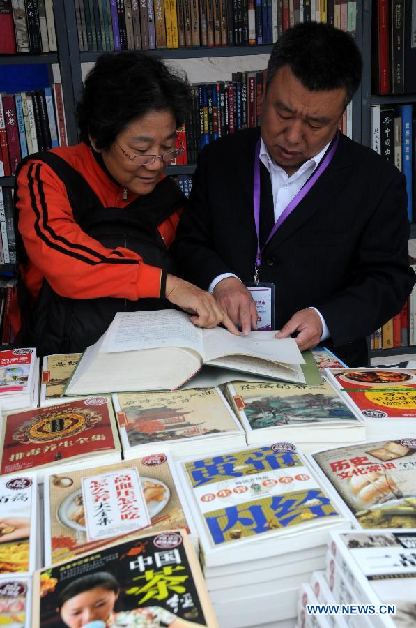 Beijing Book Fair kicks off at Chaoyang Park