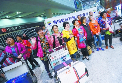 Beijing visitors to Nepal come home