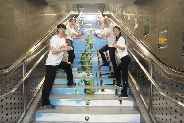 Beijing subway now offers interactive fitness
