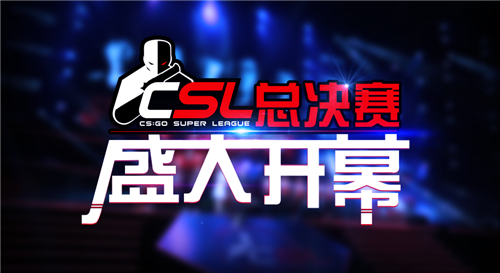 Chengde likes electronic gaming tournaments