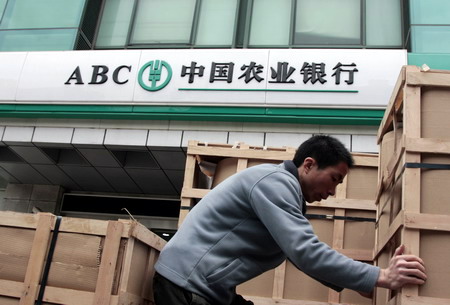 ABC heads for world's largest IPO