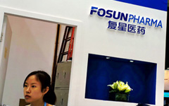 Fosun's Portuguese subsidiary to bid for ES Saude