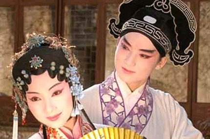 Kunqu Opera