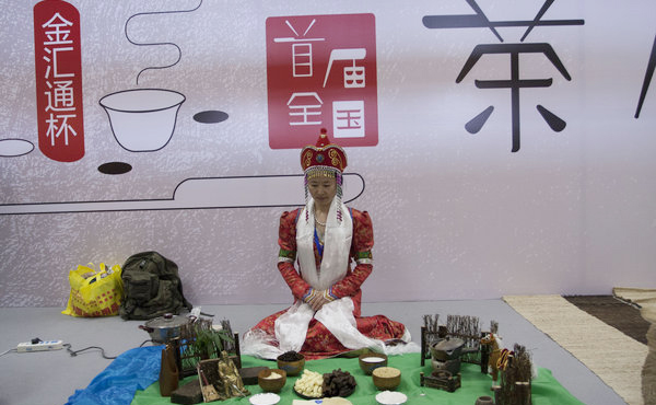 Int'l tea expo kicks off in Beijing