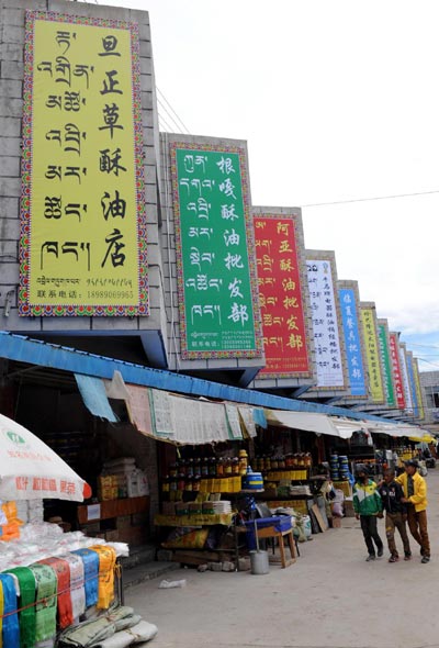 Nagqu: a Tibetan county's continuous development