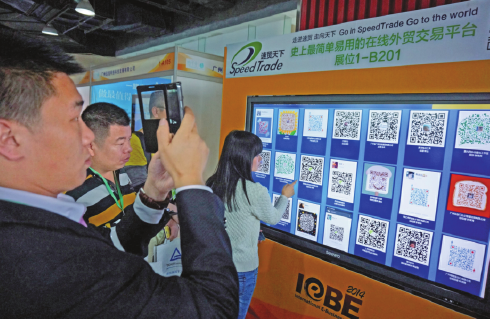 Chengdu busy reaching out to customers on the Web