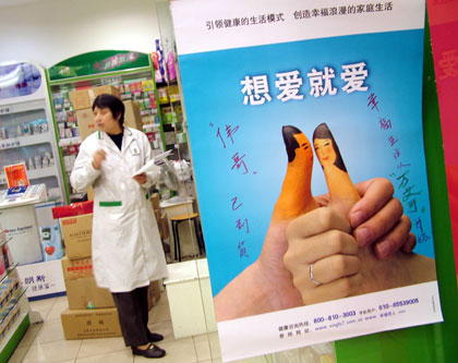 A drugstore sets up a poster to advertise its inventory of Viagra in this March 25, 2005 photo. A Chinese court has ruled the Viagra maker Pfizer should enjoy patent protection in China and local firms are appealing the ruling. [newsphoto] Viagra, china daily