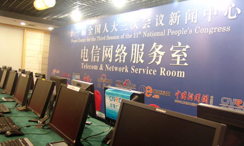 Press Center opens for the upcoming annual sessions