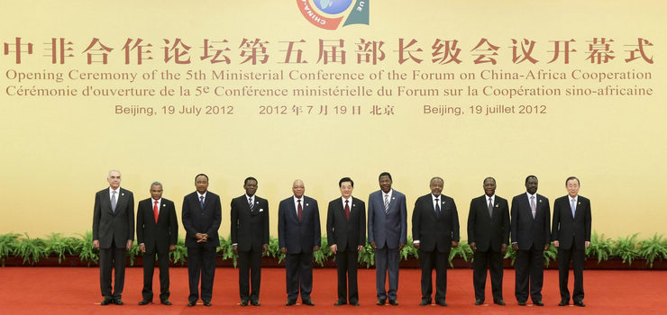 Fifth Ministerial Meeting of FOCAC opens in Beijing