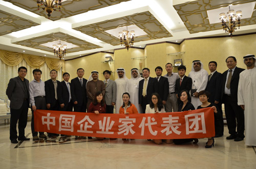 Entrepreneurs meet for China-UAE opportunity