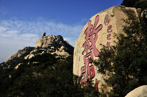 Yishan Mountain