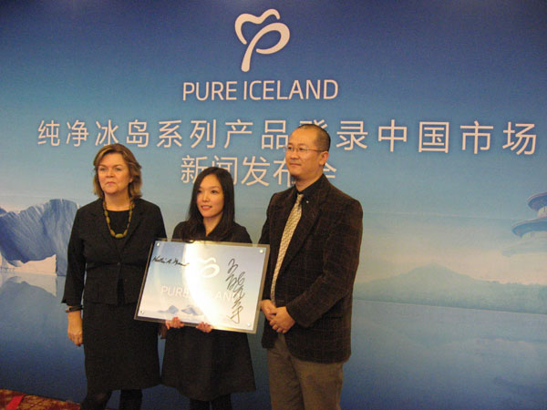 Pure Iceland unveiled in China