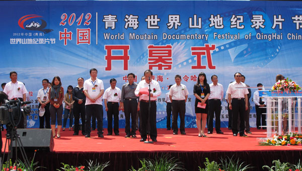 China World Mountain Documentary Festival kicks off