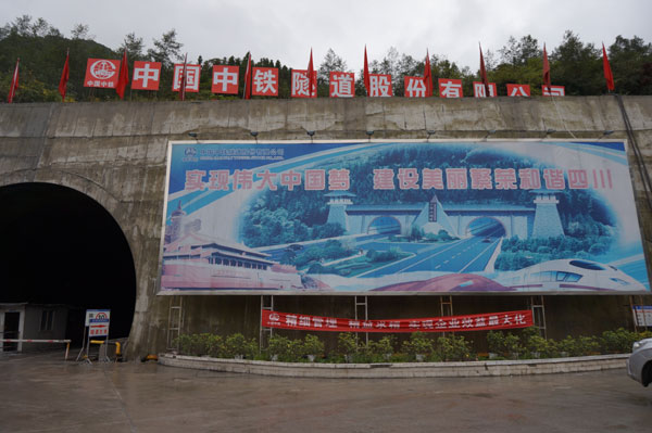 New Erlang Mountain Tunnel will ease traffic flow in Sichuan