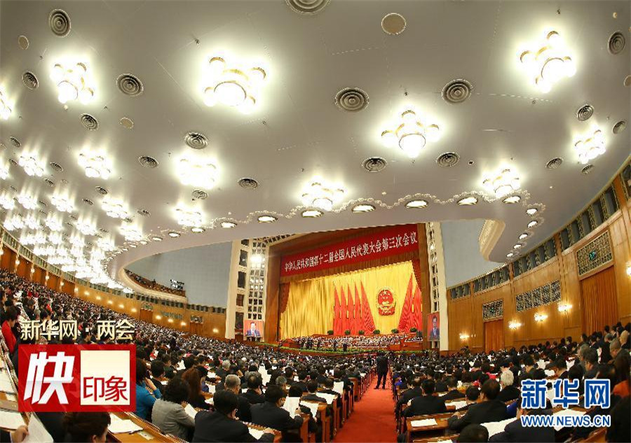 China's top legislator delivers work report