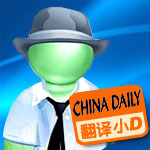 China Daily launches a real-time live translator