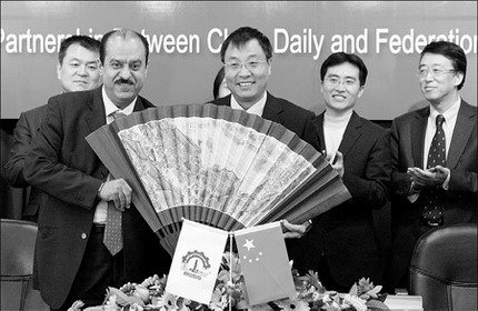 China Daily inks deal with Arab board