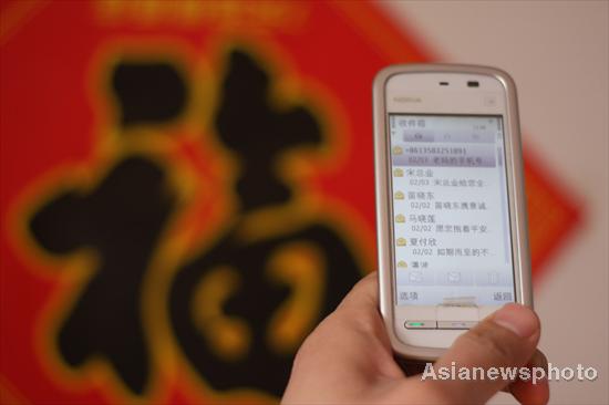 26b SMS messages sent during Spring Festival