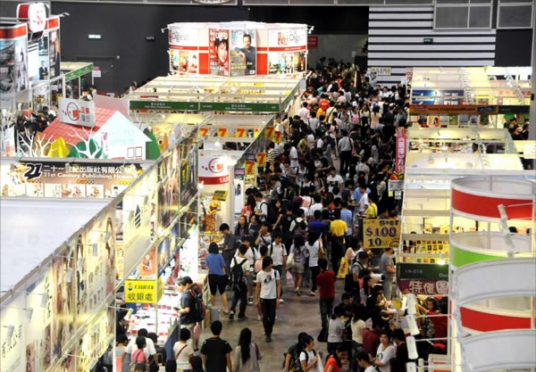 Mainland to boost HK exhibition industry
