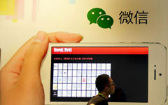 WeChat loses shine amid information overload