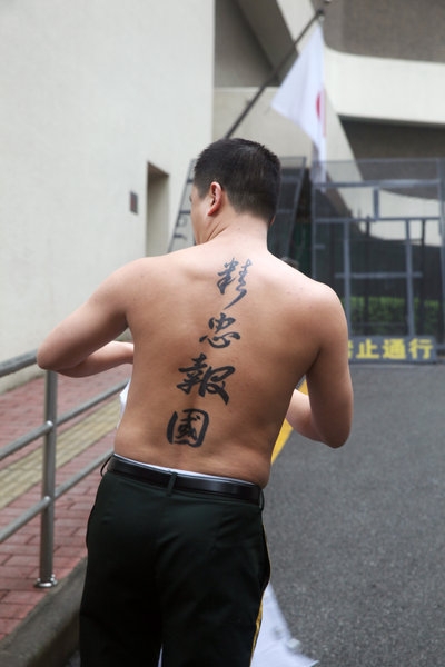Man brandishes tattoo at Japanese consulate