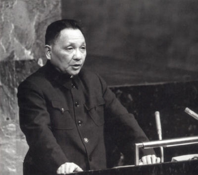 Deng Xiaoping's foreign affairs across the years