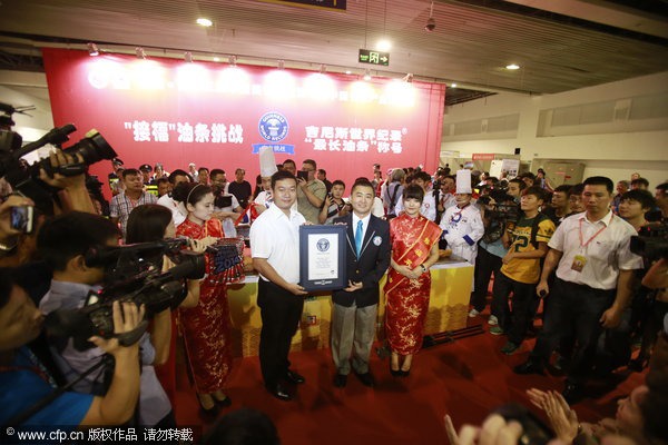 Giant '<EM>youtiao</EM>' breaks the Guinness World Record