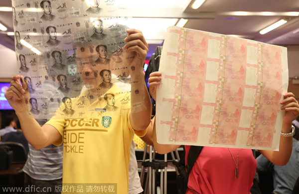 Guangdong targets counterfeit money