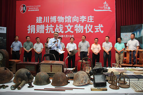 War-time artifacts donated to Lizhuang galleries