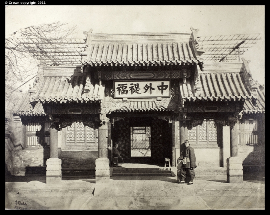 Late Qing dynasty Peking in the lens of a foreign photographer