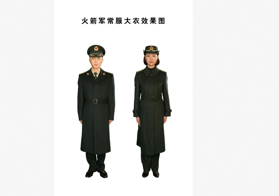 New uniforms for PLA's rocket force