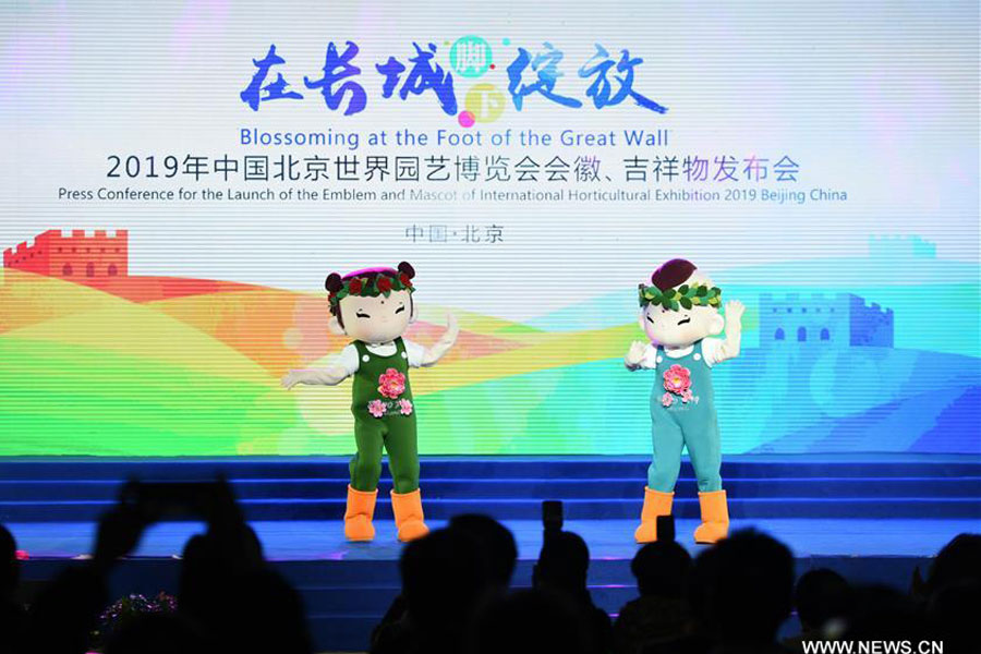 Emblem, mascot of 2019 China Int'l Horticultural Exhibition launched