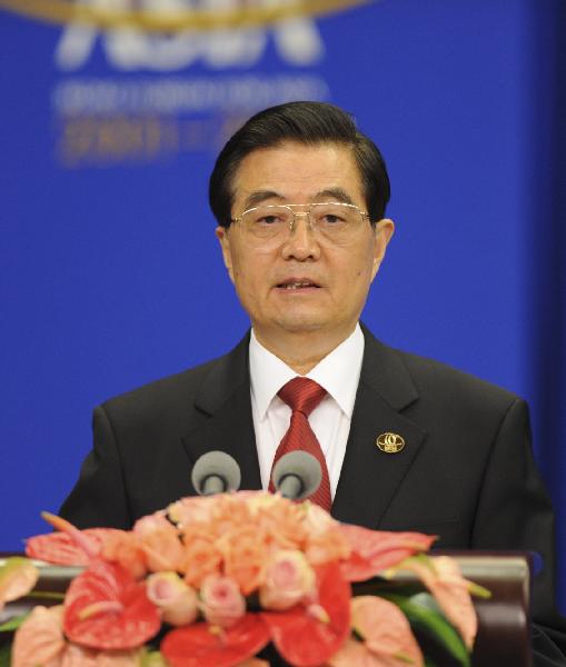 Hu attends opening ceremony of Boao Forum