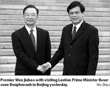 Relations with Laos set to get a boost