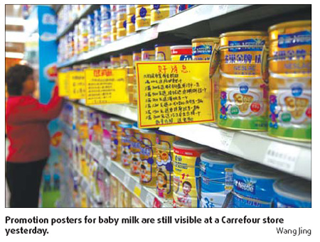 Milk powder over promoted in Beijing's supermarkets