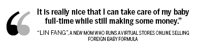 Mothers buy foreign formula online