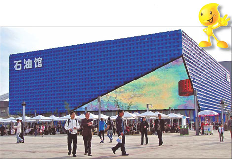 SOEs make their mark at World Expo