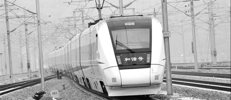 High-speed train whisks tourism and business to Fujian province