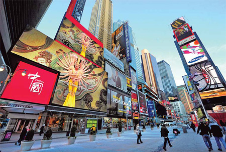 National image lights up Times Square