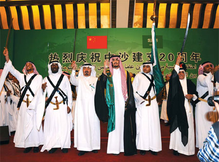 Saudi ambassador: A 'chemistry' with China