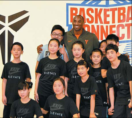 Kobe gives assist in cultural relations