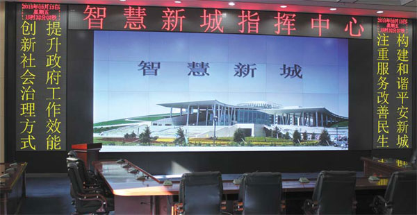 Scenic Hohhot wants to be smart based on emerging industries
