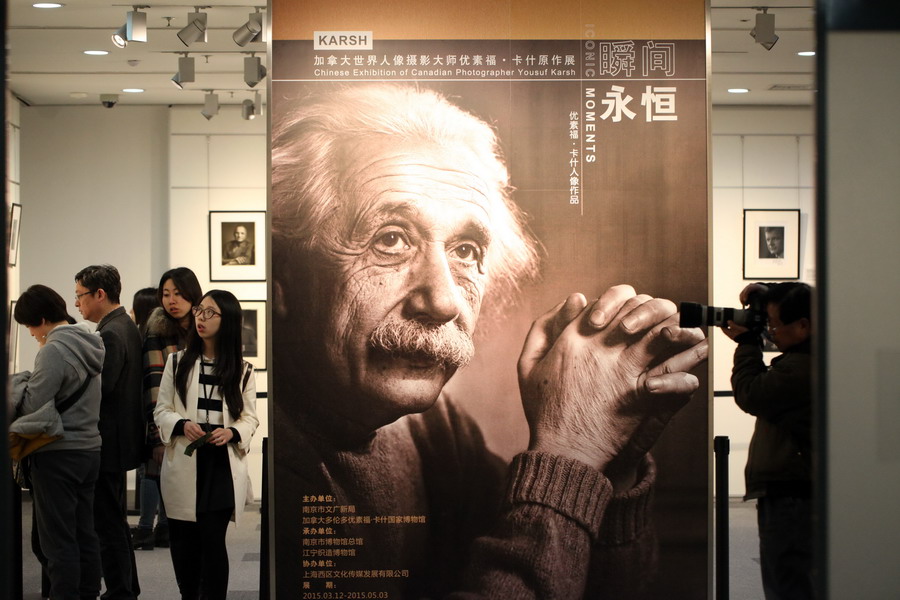 Nanjing displays portraits of Churchill, Bergman, Einstein